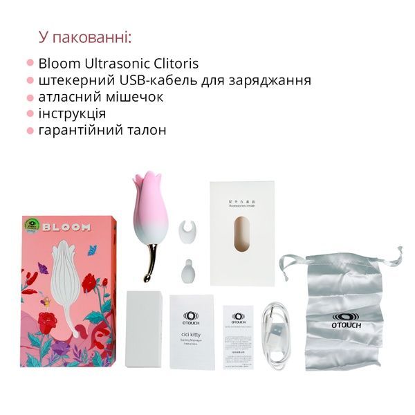 Ультразвуковой вибратор для клитора Otouch Bloom Ultrasonic Clitoris, 2 доп насадки SO9398 фото