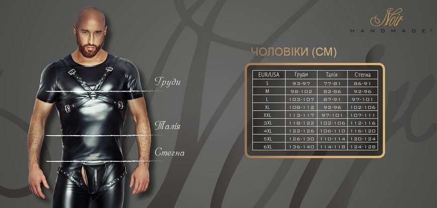 Мужские шорты Noir Handmade H006 Men shorts, L, с мокрым эффектом SX0003 фото