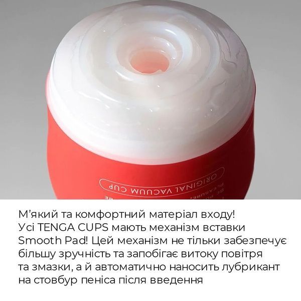 Мастурбатор Tenga Rolling Head Cup з інтенсивною стимуляцією головки SO4547 фото