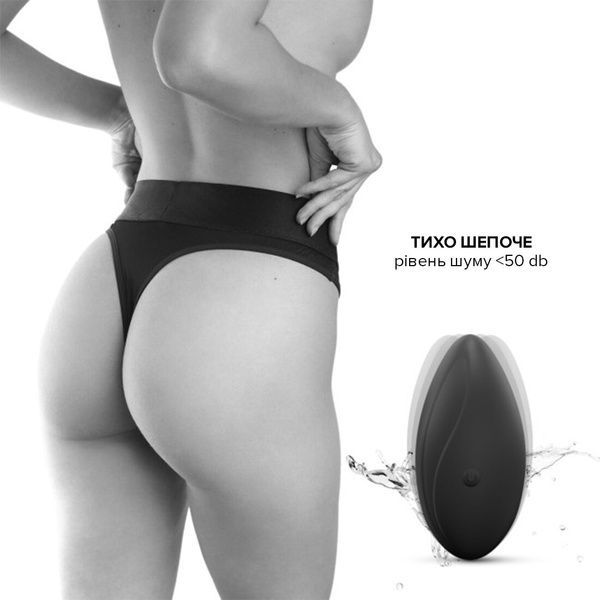 Вібратор у трусики Dorcel DISCREET VIBE S, підігрів та пульт ДК, трусики в комплекті SO6245 фото