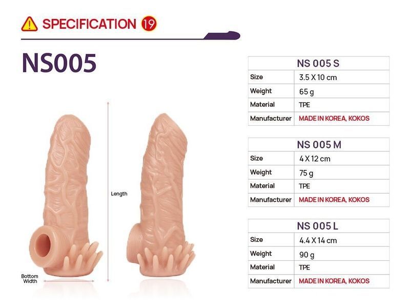 Насадка на член Kokos Nude Sleeve NS 005 S SX4628 фото