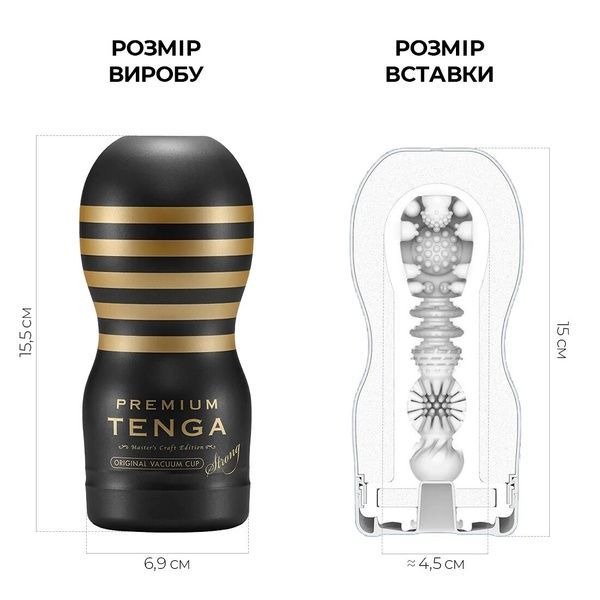 Мастурбатор Tenga Premium Original Vacuum Cup Strong (глубокая глотка) с вакуумной стимуляцией SO5111 фото