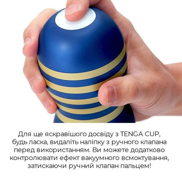 Мастурбатор Tenga Premium Original Vacuum Cup Strong (глубокая глотка) с вакуумной стимуляцией SO5111 фото