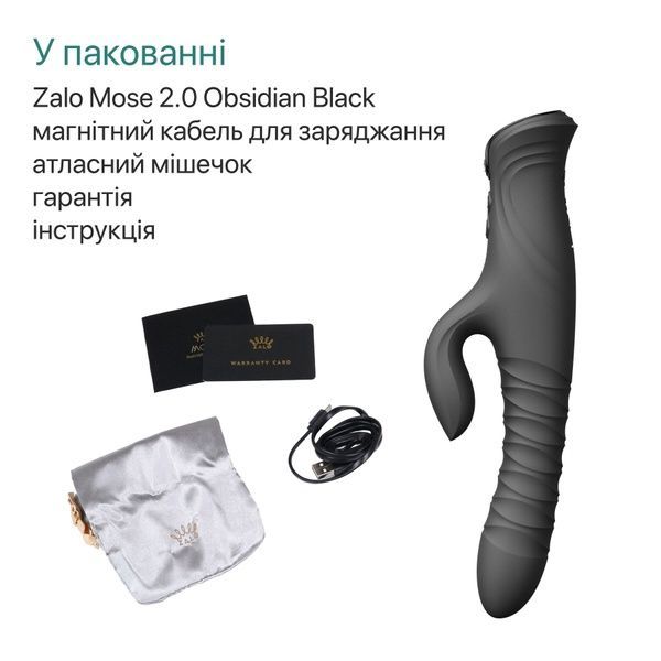 Смарт пульсатор-кролик з вібрацією Zalo Mose 2 Obsidian Black, підігрів до 42 &deg;C, кристал Swarovski SX2688 фото