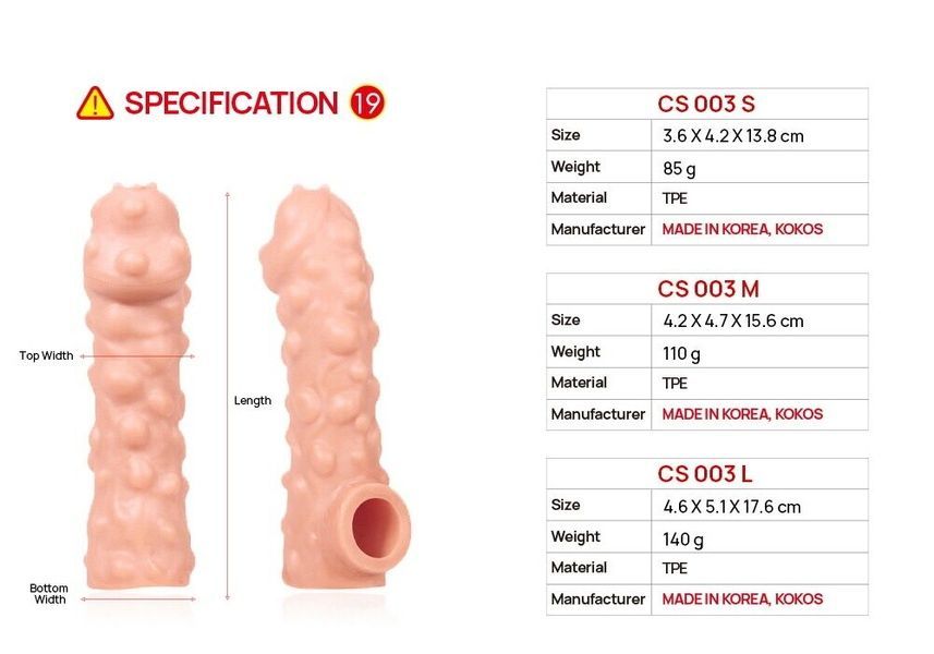 Насадка на член Kokos Cock Sleeve CS 003 L SX1456 фото