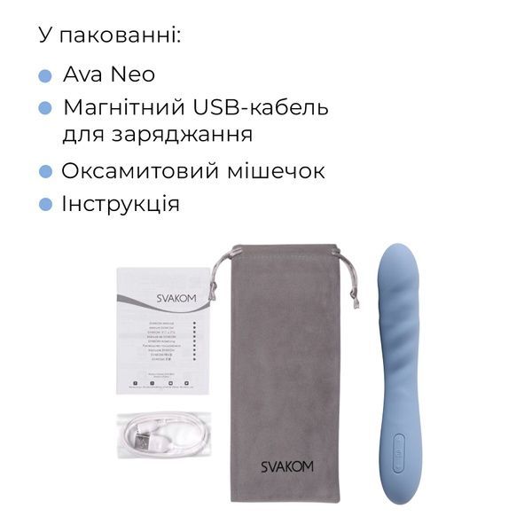 Смарт-вібратор з пульсацією Svakom Ava Neo Cornflower Blue, 15 режимів роботи, водонепроникний SO8977 фото