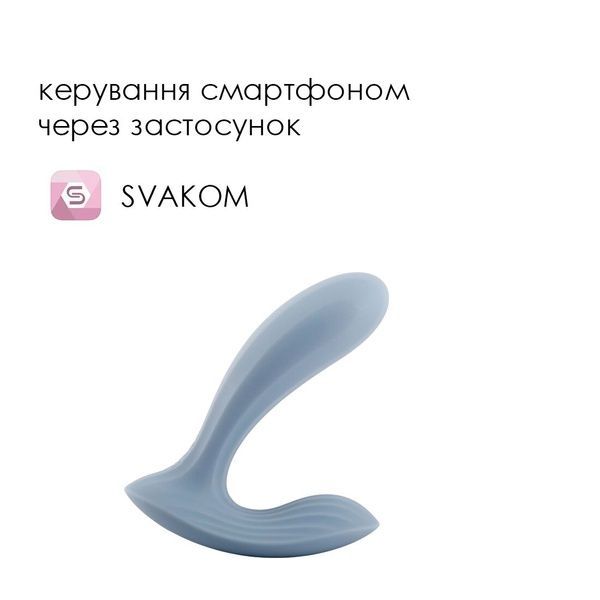 Смарт-вібратор в трусики Svakom Erica Dusty Blue, дуже гнучкий, 2 мотори SO8978 фото