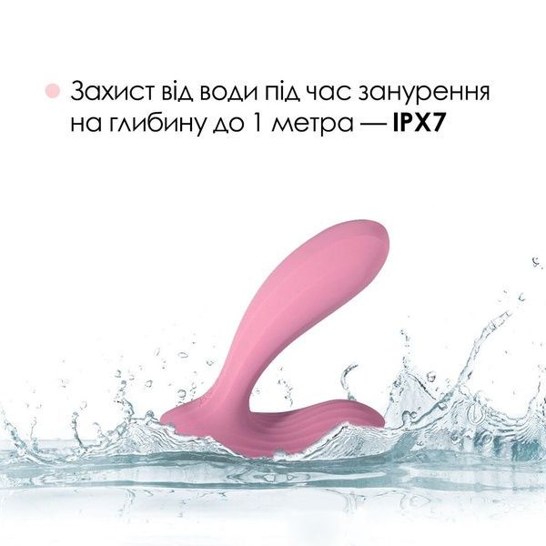 Смарт-вібратор у трусики Svakom Erica Romantic Rose, дуже гнучкий, 2 мотори SO8219 фото
