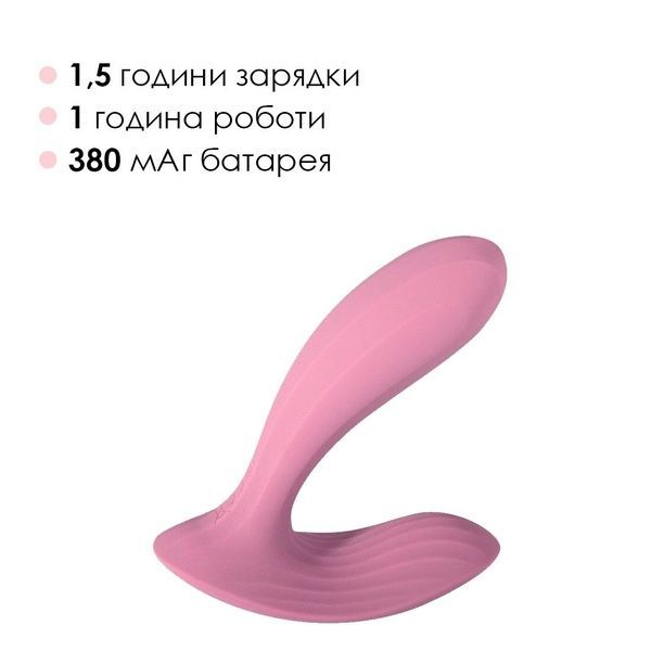 Смарт-вібратор у трусики Svakom Erica Romantic Rose, дуже гнучкий, 2 мотори SO8219 фото
