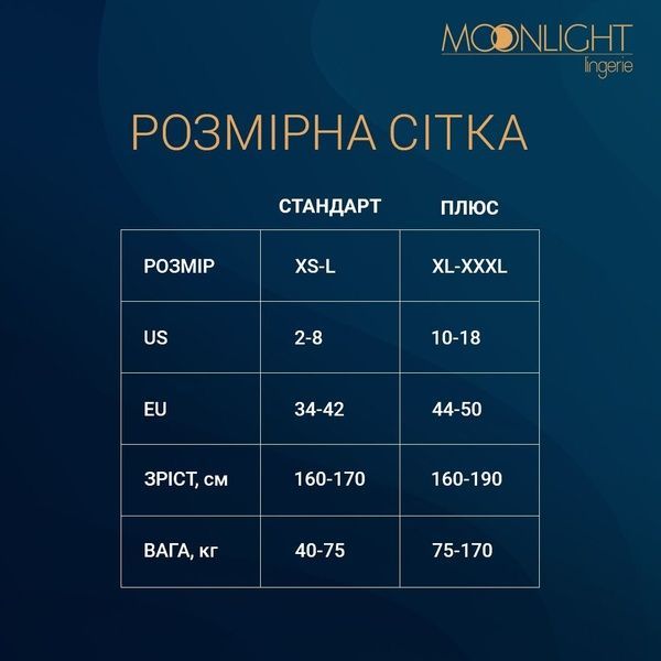 Сітчасте боді зі стразами Moonlight Model 09 XS-L Black (м'ята упаковка!!!) SO6342-R фото