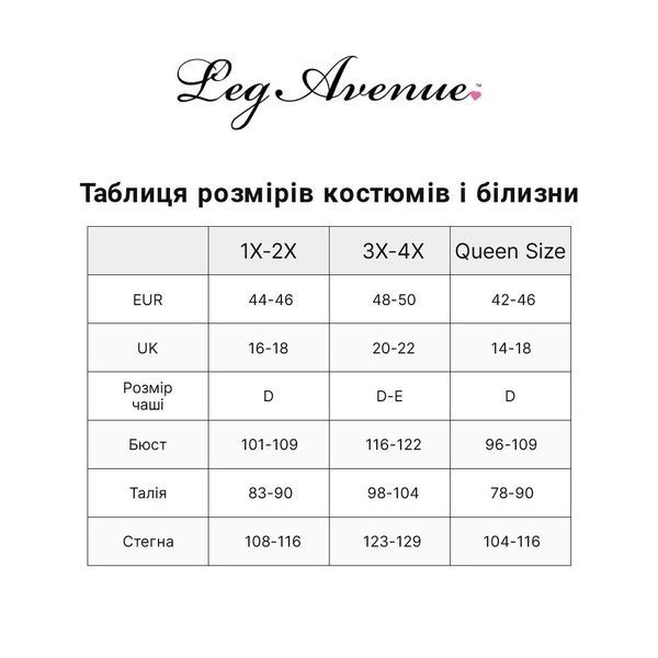 Бодистокинг Leg Avenue Off the shoulder bodystocking Black Queen Size SX1085 фото