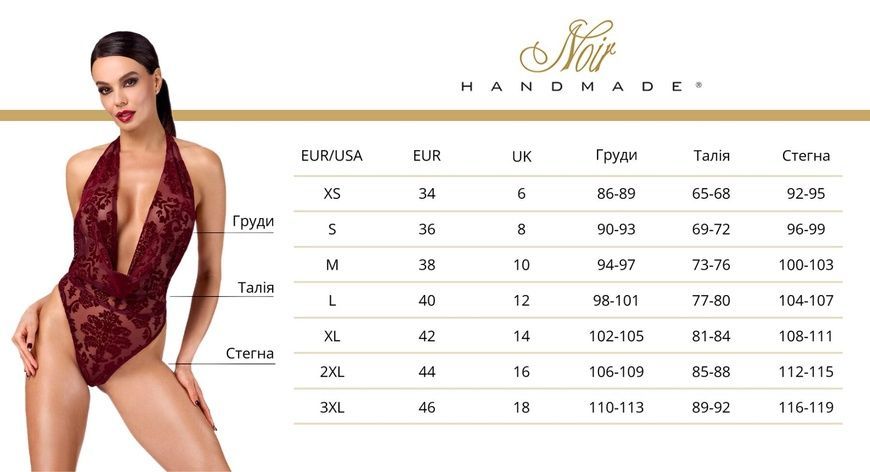 Комбінезон Noir Handmade F357 Bondesque Catsuit 3XL SX4057 фото