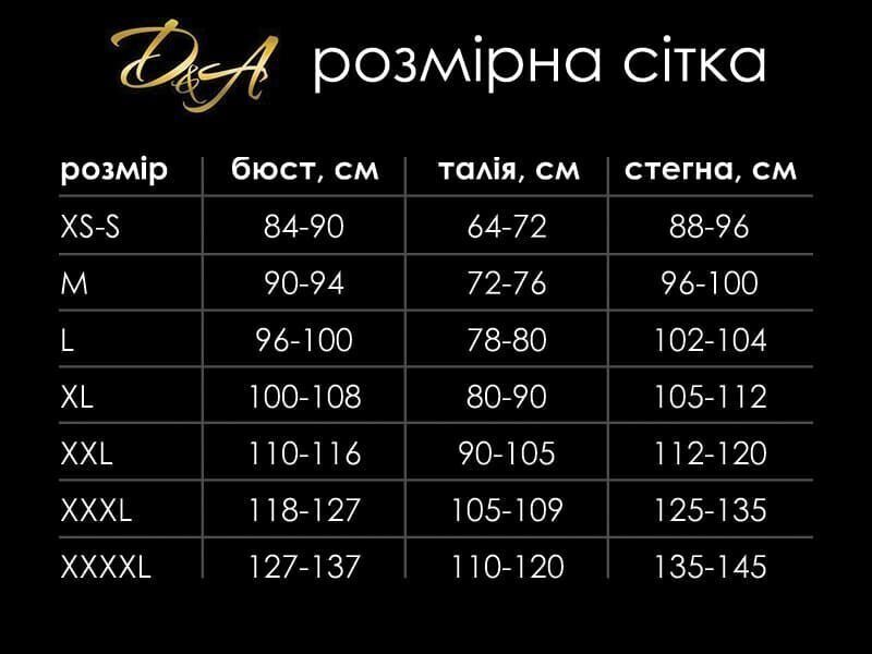 Новогодний эротический костюм "Секси Санта" L, юбка, топ SO5133 фото