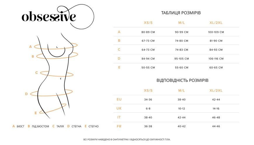 Лиф Obsessive Nutris bra M/L SX1167 фото