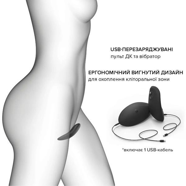 Вибратор в трусики Dorcel DISCREET VIBE XL (мятая упаковка!!!) SO6243-R фото