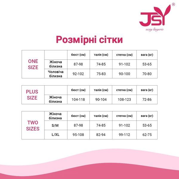 Еротичний костюм нареченої &laquo;Благочестива Марта&raquo; L/XL White SX2649 фото